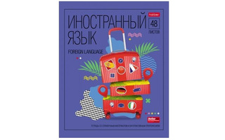 Тетрадь 48 л предметная "Яркие предметы-иностранный язык" 48Т5Вd1_26983 073836 Хатбер