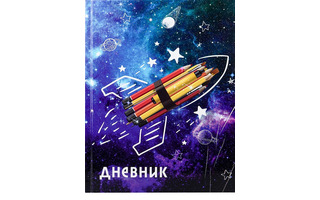 Дневник школьный 1-4 кл обложка твердая "К знаниям" 4698378 ПрофПресс