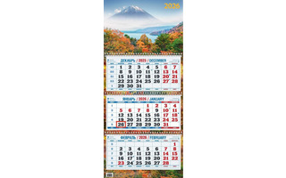 Календарь трехблочный "Осень золотая" КБ10‐26 Атберг