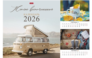 Календарь на скрепке   6л "Теплые воспоминания" 30*30 6Кнп4_34653 091888 Хатбер