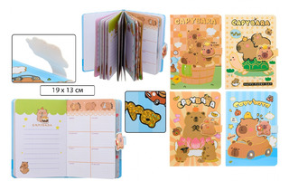 Записная книжка А5   96л "Капибара" 19*13см магнитн.застежка тв.переплет МС-7510 Basir