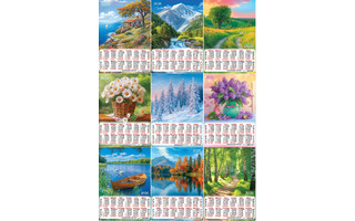 Календарь листовой А3 2026г "Природа.Цветы" аЛИСа
