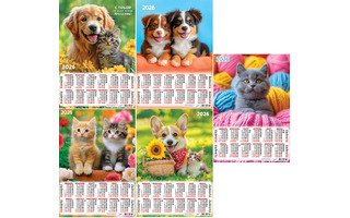 Календарь листовой А2 2026 г "Животные" аЛИСа