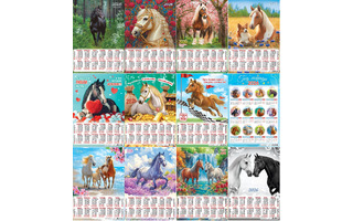 Календарь листовой А2 2026 г "Символ года" аЛИСа