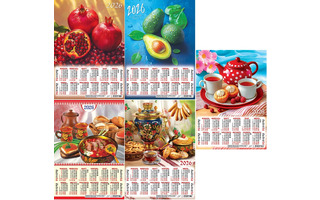 Календарь листовой А3 2026г "Натюрморты.Кухня" аЛИСа