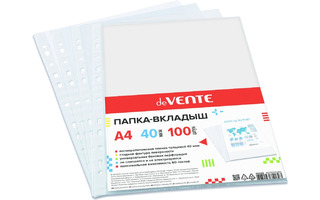 Файл А4 "deVente"  40мкм глянцевая 3050306
