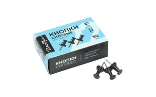 Кнопки-гвоздики  50шт "Глобус" черные КС-50Ч