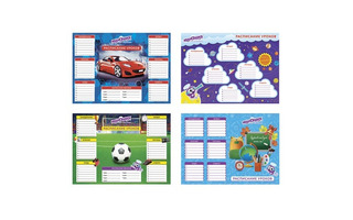 Расписание уроков А4 "Юнландия.Для мальчиков" бумага ассорти 129782