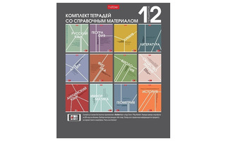 Тетрадь 48 л предметная "Комплект-Стиль 70-х" 12шт 48Т5тВd 089888 Хатбер