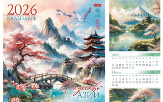 Календарь на скрепке   6л "Искусство Азии" 30*30 6Кнп4_34656 091892 Хатбер