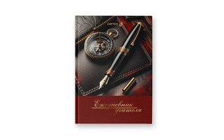 Ежедневник А5 256стр "Учителя.Большая перемена" н/датир. тв.пер Е252 01694 Светоч