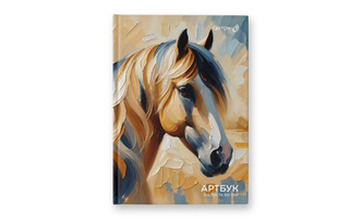 Скетчбук А5 104л "Ветер в гриве" тв.пер 100г/м² А238 01642 Светоч