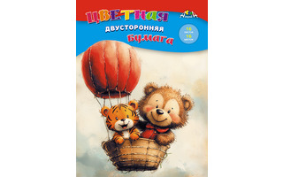 Цветная бумага А4 16л 16цв двухсторонняя С4443-17 "Веселые путешественники" Апплика