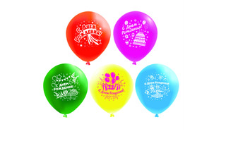 Шары 12" "С днем рождения!" (25шт) Ч41468