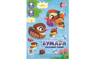 Цветная бумага А4  8л 8цв  35С2277-08 "Zoo.Утка" Луч
