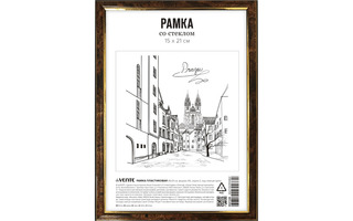 Рамка для фото 15*21 пластик "deVente" темный орех стекло 9027108