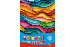 Цветная бумага А4 16л  8цв  С0005-77 "Яркие волны" Апплика