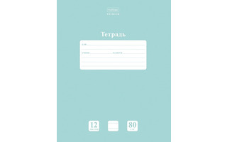 Тетрадь 12л "NEWtone Pastel.Заленый нефрит" линия 80гр/кв.м 12Т5А2_05059 091597 Хатбер
