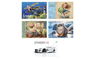 Альбом для рисования 12л "Ассорти" 12А4C 085250 Хатбер