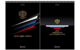 Блокнот А5   60л "Россия" спираль жест.подложка 60Б5В1сп 092968 Хатбер