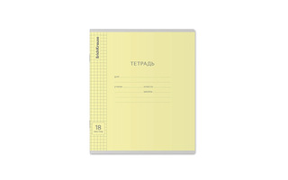 Тетрадь 18л "Классика с линовкой" клетка желтая 40009  ErichKrause