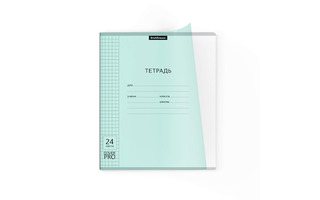 Тетрадь 24л "Классика.CoverPrо Pastel fizzy" клетка мятный пластик.обл 56379 ErichKrause