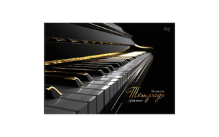 Тетрадь для нот А4 16л "Инструмент" скрепка горизонтальная ТН4ск16 57824 BG