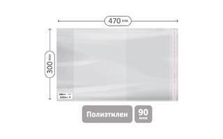 Обложка 300*470 д/учебника для учеб универс 90мкм лип.край SPE300.90UST ArtSpace