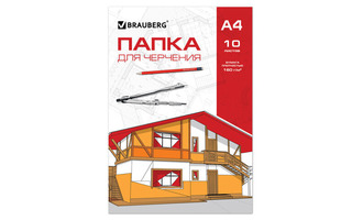 Папка для черчения А4 10л "BRAUBERG" 160 г/м2 без рамки 121510
