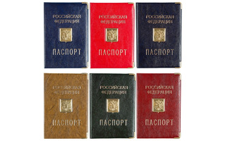 Обложка для паспорта "OfficeSpace.Герб" ПВХ шильд тиснение 237759