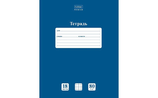 Тетрадь 18л "NEWtone Pastel.Чернильное небо" клетка 80гр/кв.м 18Т5А1_05061 091738 Хатбер