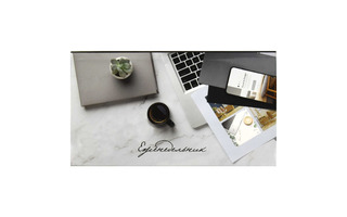 Еженедельник А6  128 стр "Офисный стиль" не/датир 68073 Феникс+