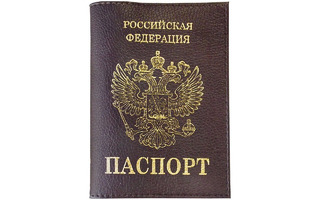 Обложка для паспорта иск.кожа "OfficeSpace.Герб" бордо тиснение KPs_1690 / 176874