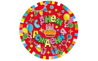 Тарелки "С Днем рождения Торт" бумажные d18см (6шт в уп) Ч03134