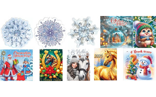 Открытка мини "Новый год"  №060/063/065