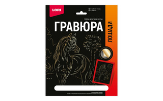 Гравюра "Лошади.Арабская лошадь" большая с эффектом золото 18*24см Гр-682