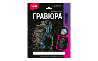 Гравюра "Лошади.Тинкер" большая с эффектом голография 18*24см Гр-691