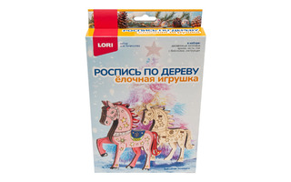 Набор для творчества "Роспись по дереву.Елочная игрушка.Звездная лошадка" Фнн-068