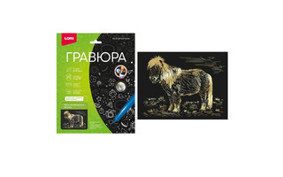 Гравюра "Пони" большая с эффектом золото 18-24см Гр-941