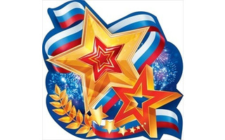 Украшение на скотче код 995  088.560