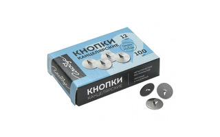 Кнопки 100шт "Глобус" D12  К12-100