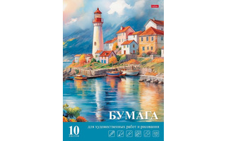 Папка для художественных работ А3 10л "Тихая гавань" 220г/м² 10Бр3тА_33444 090282
