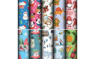 Бумага упаковочная новогодняя 70*100см "Золотая сказка.Веселый Новый Год" 592563