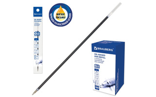 Стержни 152мм 0,7мм синий на масляной основе Brauberg 170236