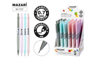 Автокарандаш "Mazari.Vel" 0,7мм ассорти M-7107