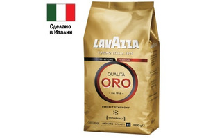 Кофе натуральный жареный в зернах Lavazza "Qualita Oro" 100% арабика 1кг 2056 620171 (под заказ)