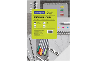 Обложка для брошюратора А4 "OfficeSpace.Лен" 100л 250мкм белый картон BC7044 222484