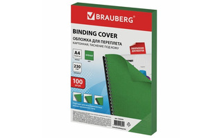Обложка для брошюратора А4 "Brauberg.Кожа" 100л 230мкм зеленый 530949
