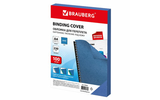 Обложка для брошюратора А4 "Brauberg.Кожа" 100л 230мкм синий 530836
