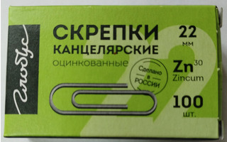 Скрепки 22мм 100шт "Глобус" С22-100Ц (зеленые)